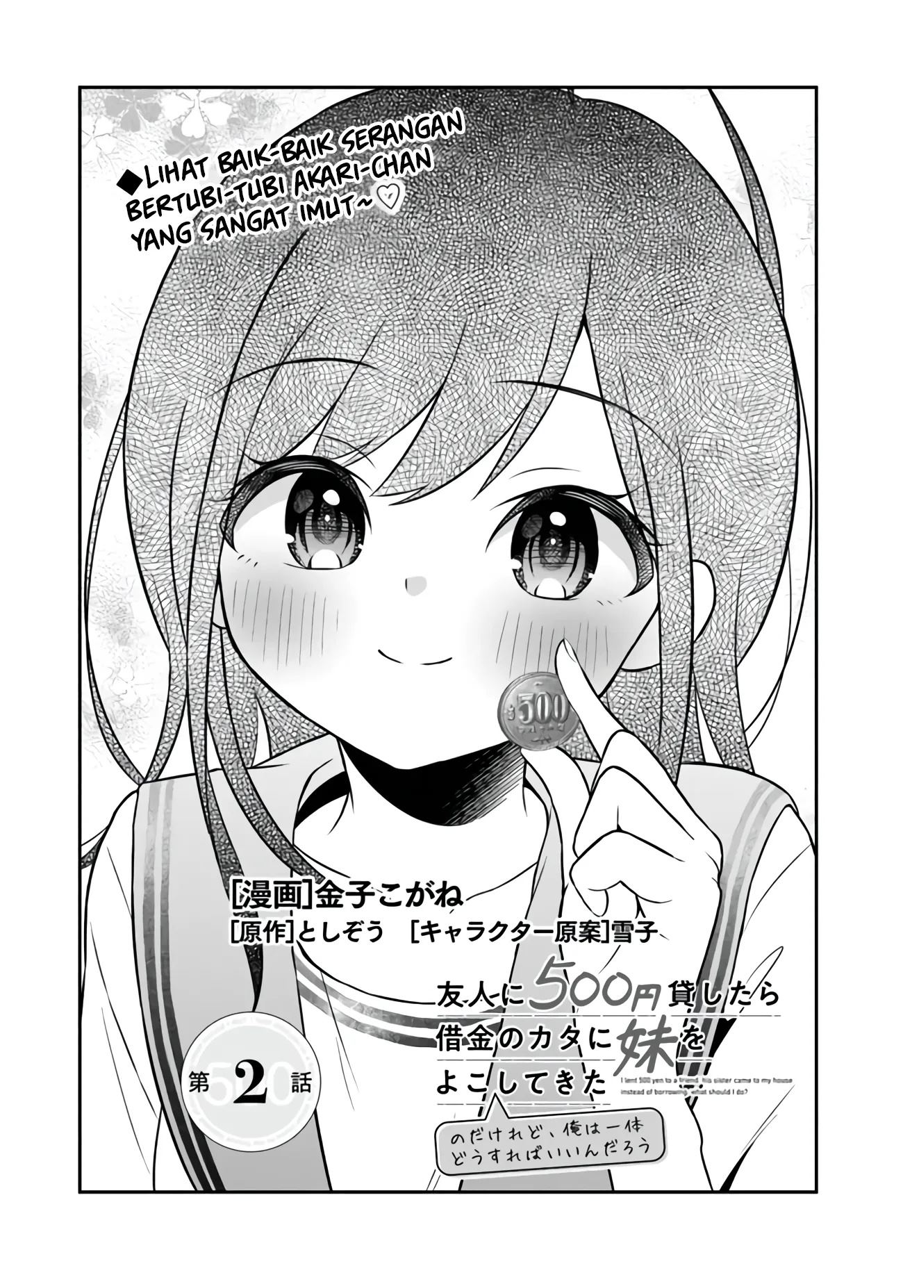 Yuujin ni 500 Yen Kashitara Shakkin no Kata ni Imouto wo Yokoshite Kita Nodakeredo, Ore wa Ittai Dou Sureba Iindarou Chapter 2