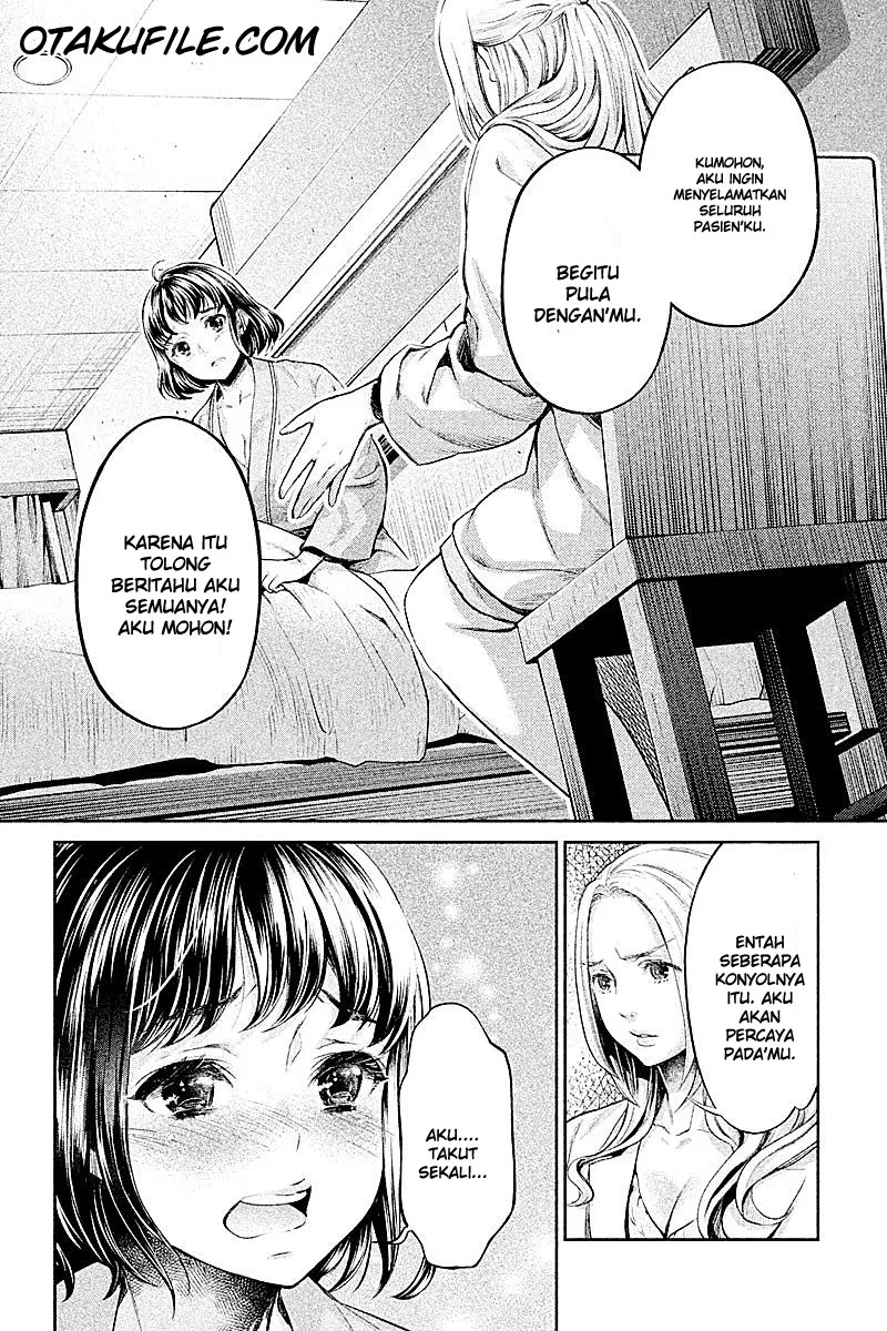 HENTAI Chapter 06