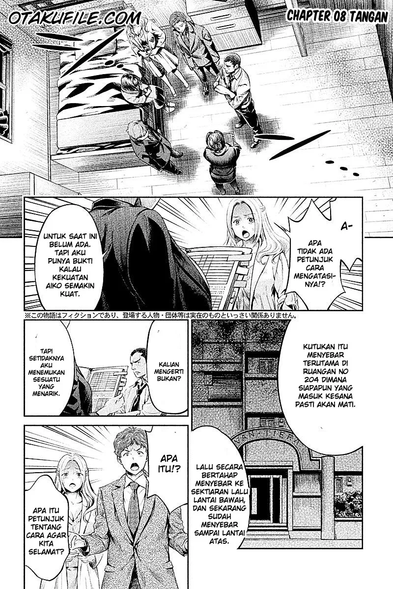 HENTAI Chapter 08