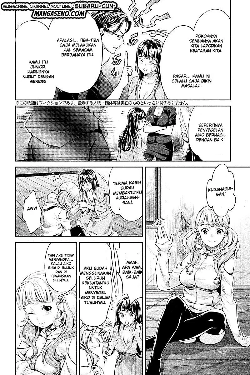 HENTAI Chapter 22