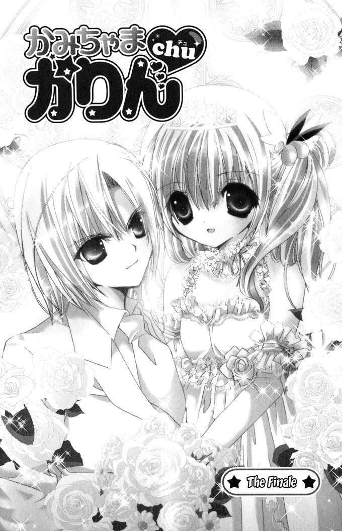 Kamichama Karin Chu Chapter 26