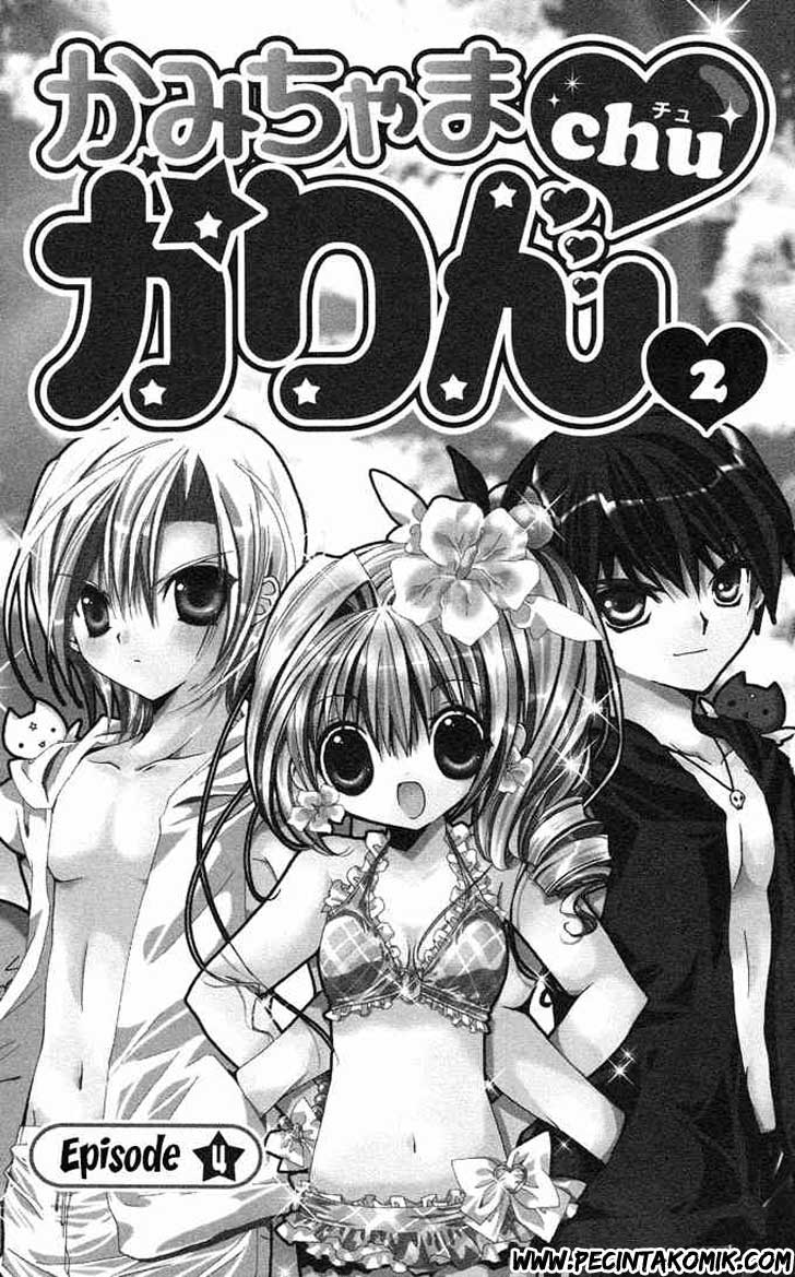 Kamichama Karin Chu Chapter 4