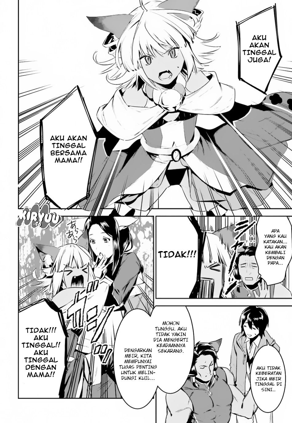 Tenkuu no Shiro o Moratta no de Isekai de Tanoshiku Asobitai Chapter 04