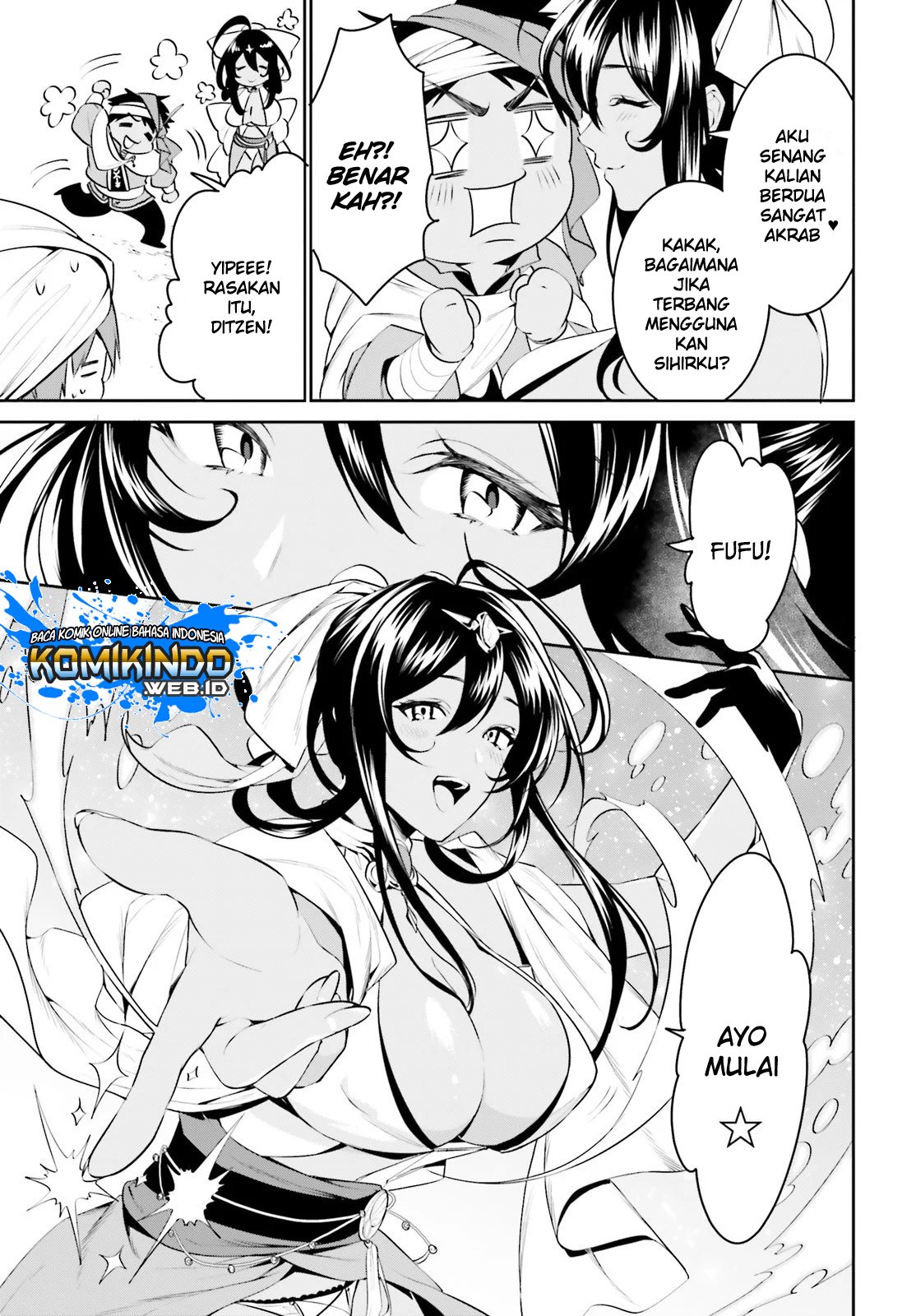 Tenkuu no Shiro o Moratta no de Isekai de Tanoshiku Asobitai Chapter 12