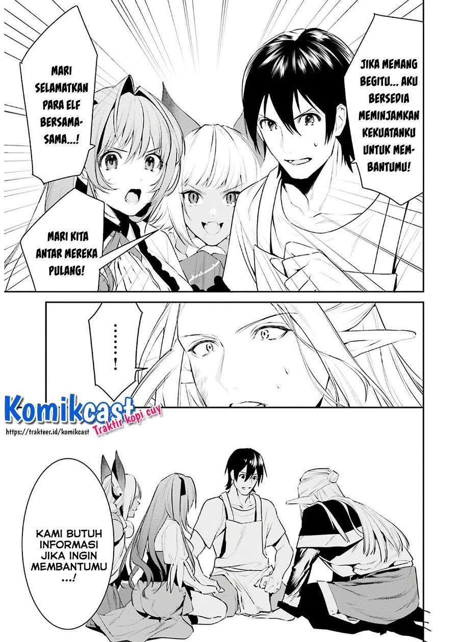 Tenkuu no Shiro o Moratta no de Isekai de Tanoshiku Asobitai Chapter 16