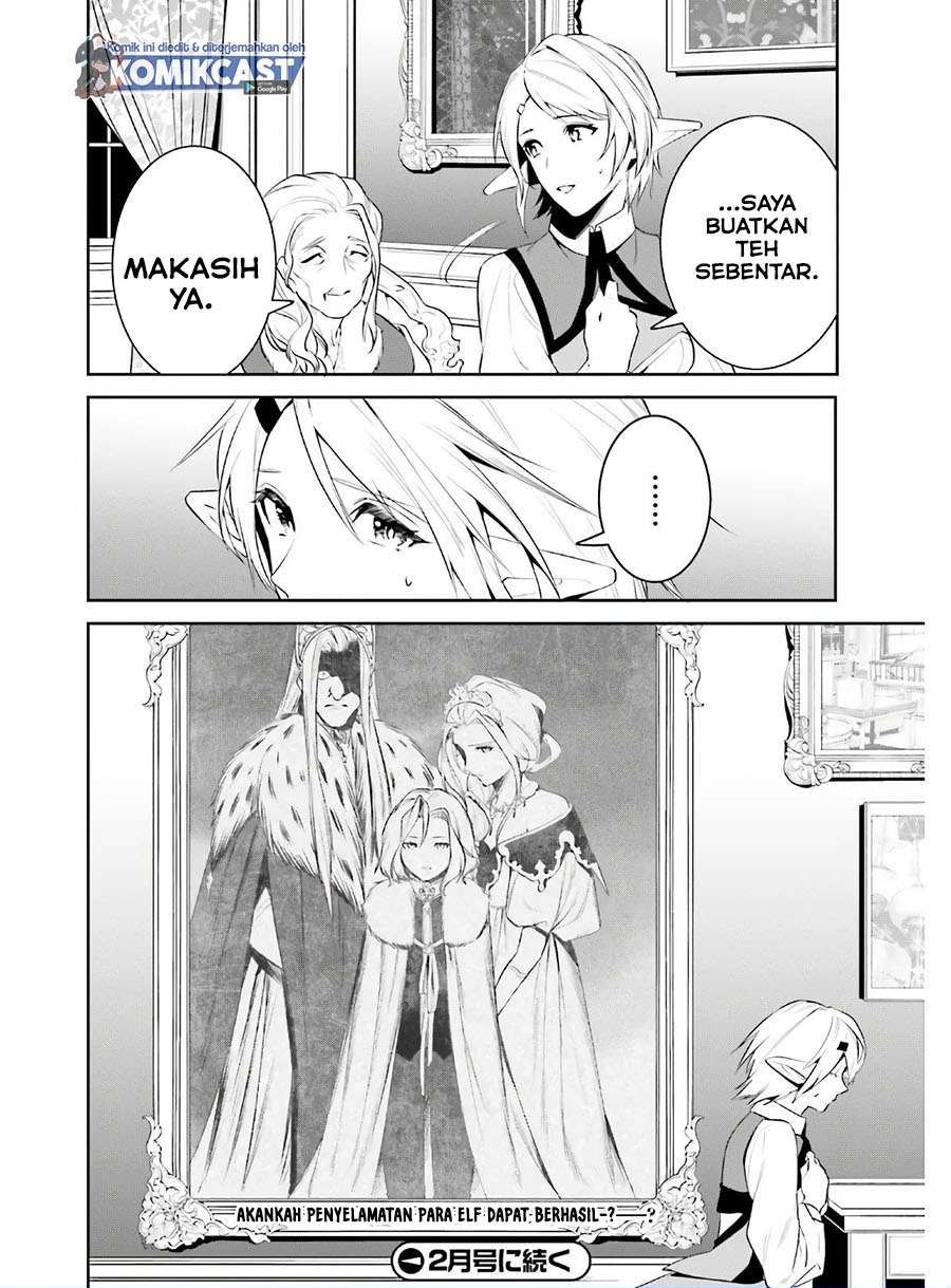 Tenkuu no Shiro o Moratta no de Isekai de Tanoshiku Asobitai Chapter 19