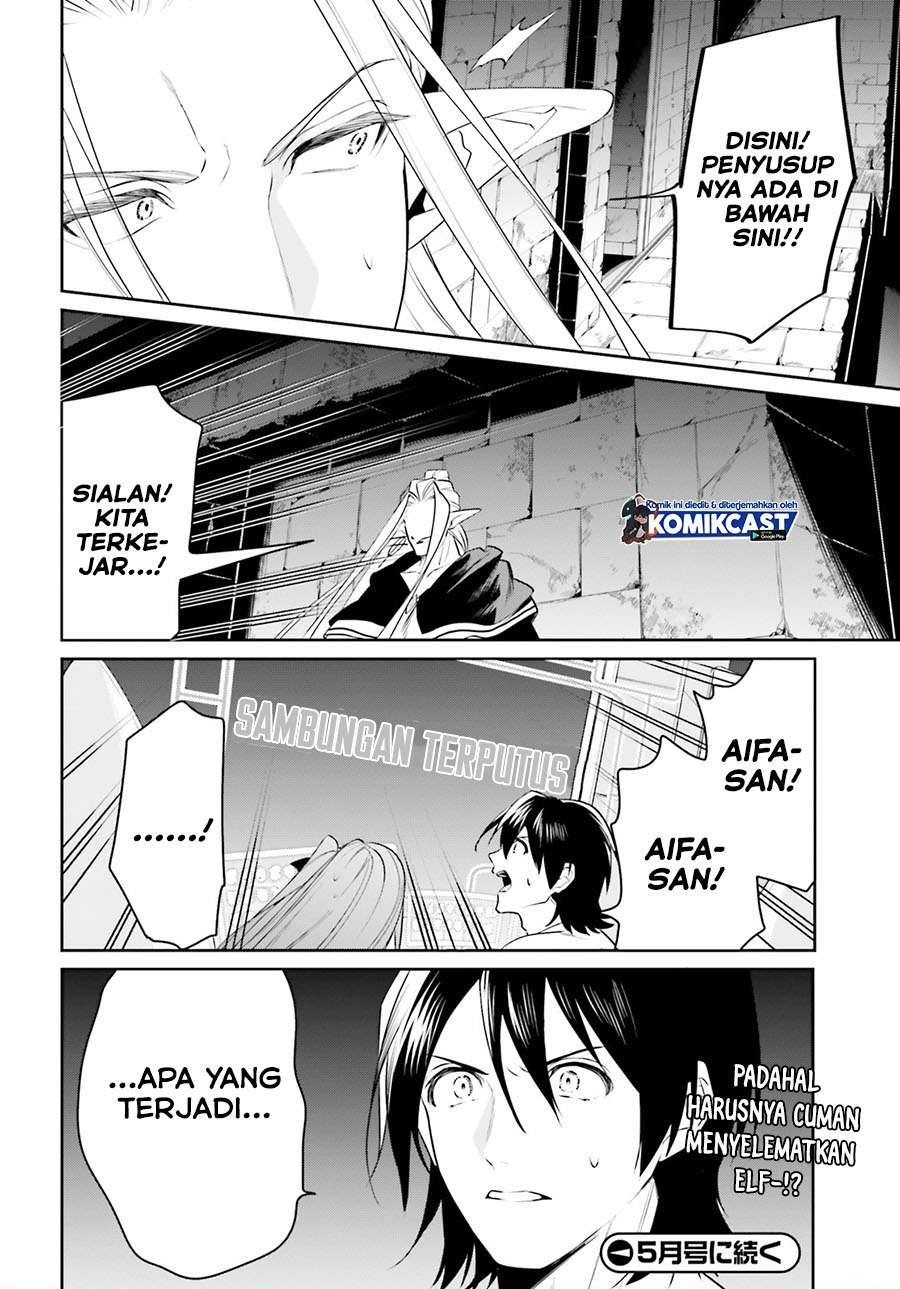 Tenkuu no Shiro o Moratta no de Isekai de Tanoshiku Asobitai Chapter 21