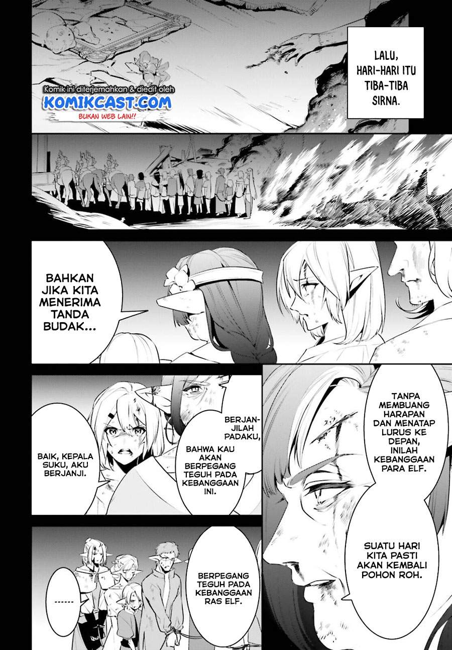 Tenkuu no Shiro o Moratta no de Isekai de Tanoshiku Asobitai Chapter 23