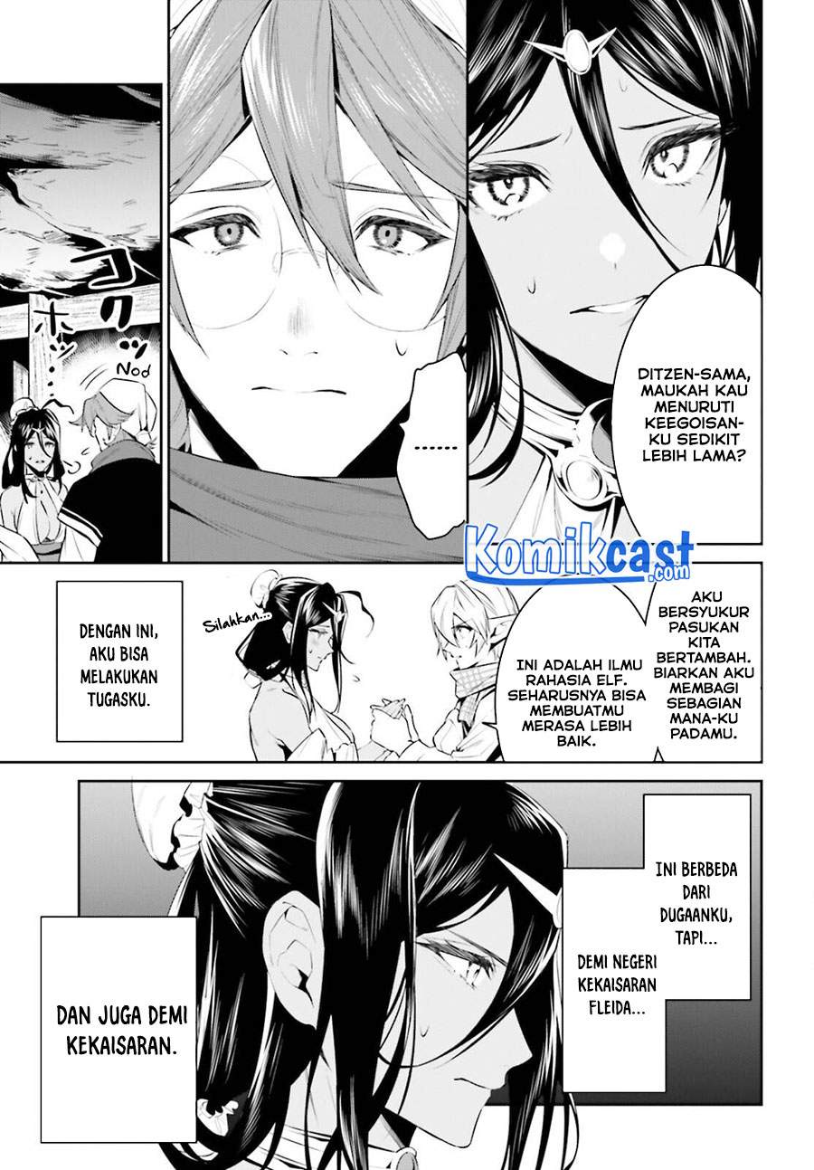 Tenkuu no Shiro o Moratta no de Isekai de Tanoshiku Asobitai Chapter 23