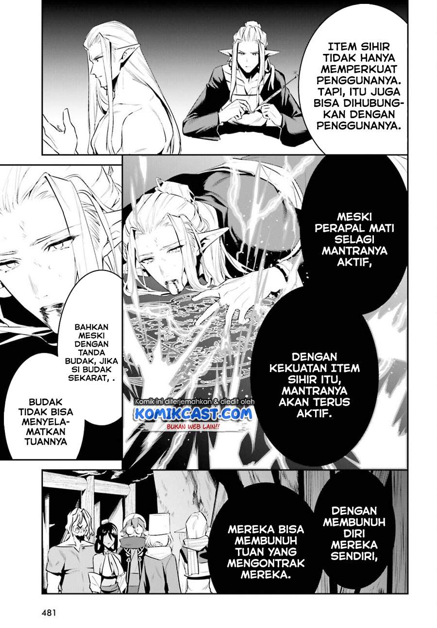 Tenkuu no Shiro o Moratta no de Isekai de Tanoshiku Asobitai Chapter 23