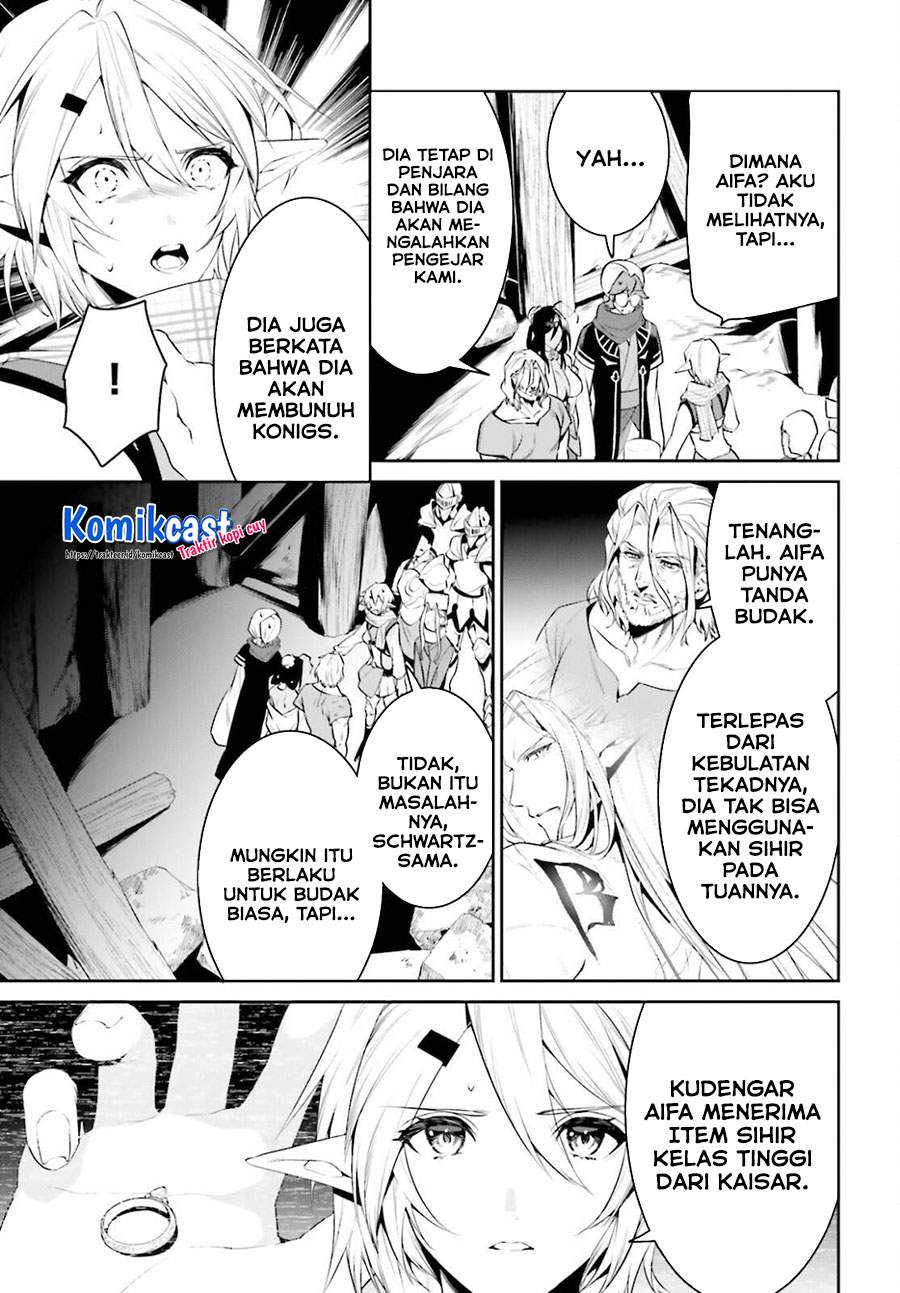 Tenkuu no Shiro o Moratta no de Isekai de Tanoshiku Asobitai Chapter 23