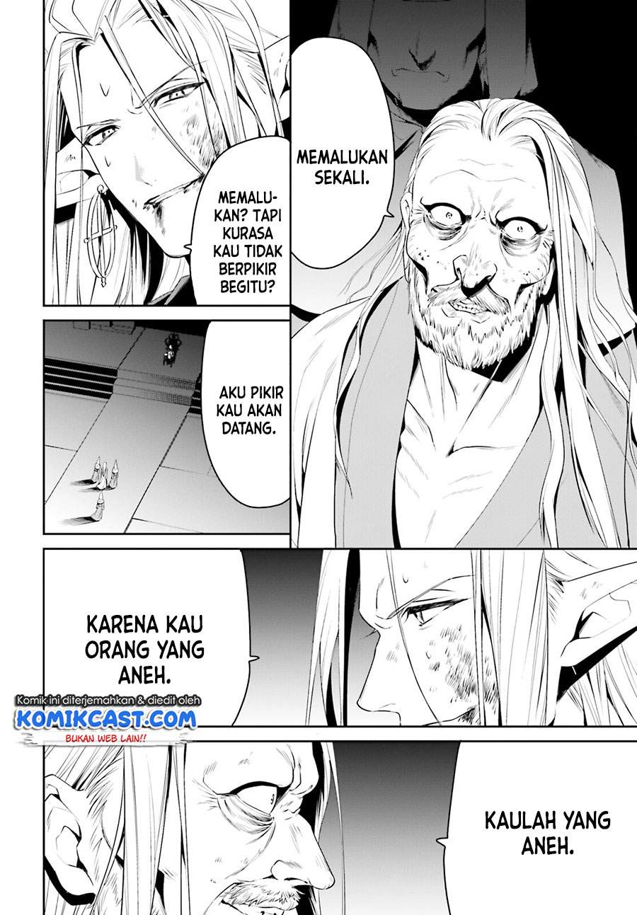 Tenkuu no Shiro o Moratta no de Isekai de Tanoshiku Asobitai Chapter 24