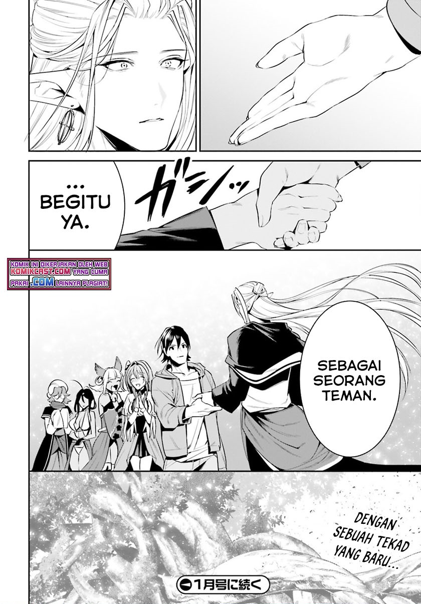 Tenkuu no Shiro o Moratta no de Isekai de Tanoshiku Asobitai Chapter 28