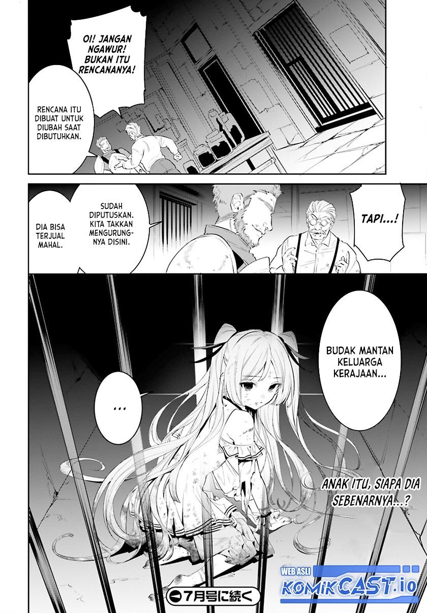 Tenkuu no Shiro o Moratta no de Isekai de Tanoshiku Asobitai Chapter 33