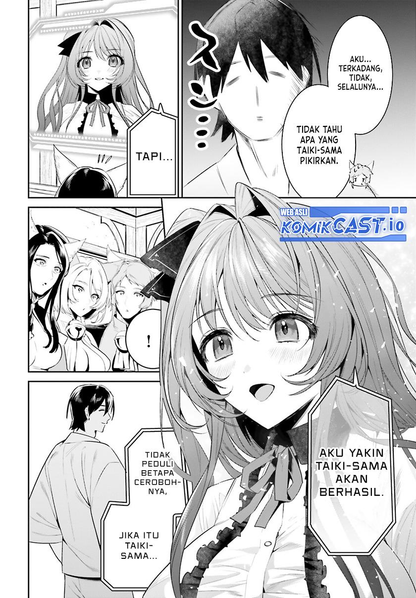 Tenkuu no Shiro o Moratta no de Isekai de Tanoshiku Asobitai Chapter 36