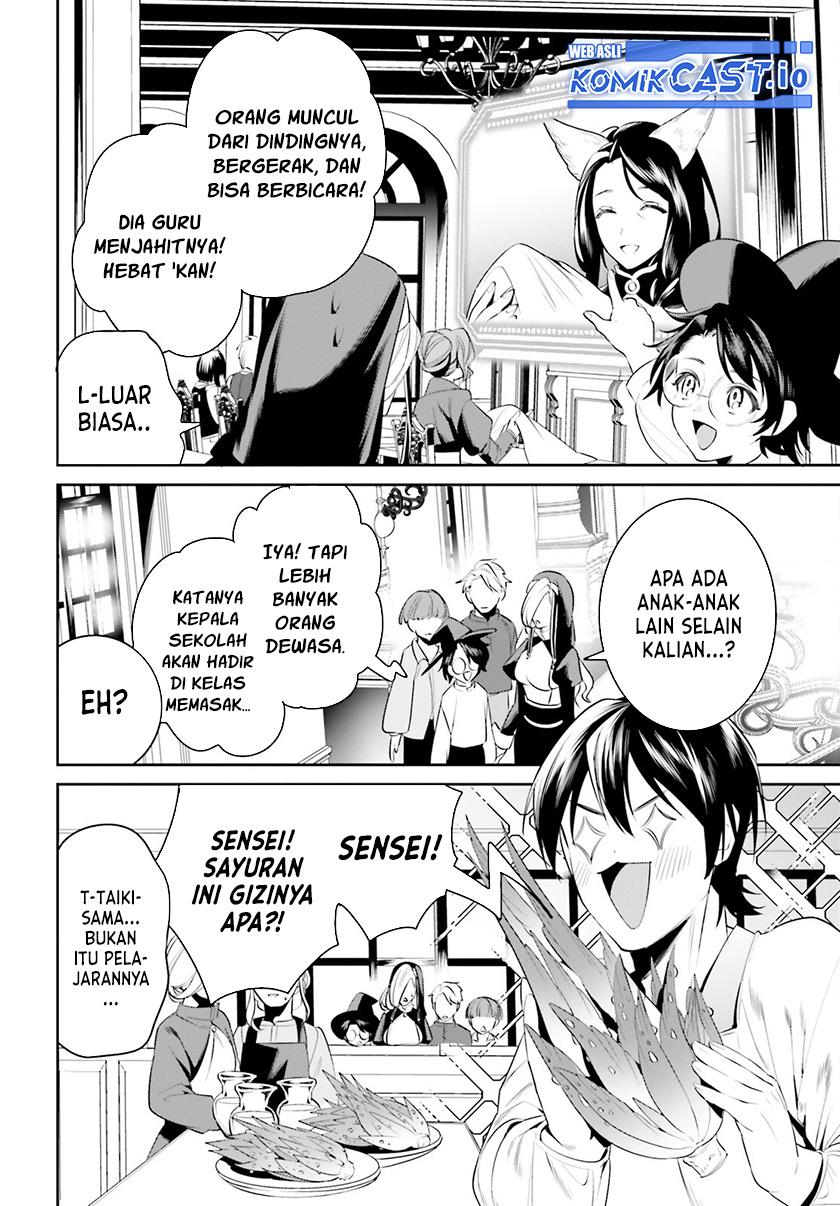 Tenkuu no Shiro o Moratta no de Isekai de Tanoshiku Asobitai Chapter 37