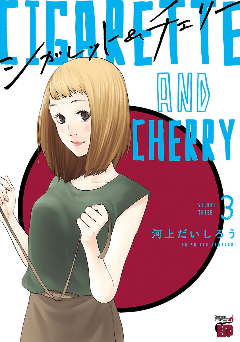 Cigarette & Cherry Chapter 25
