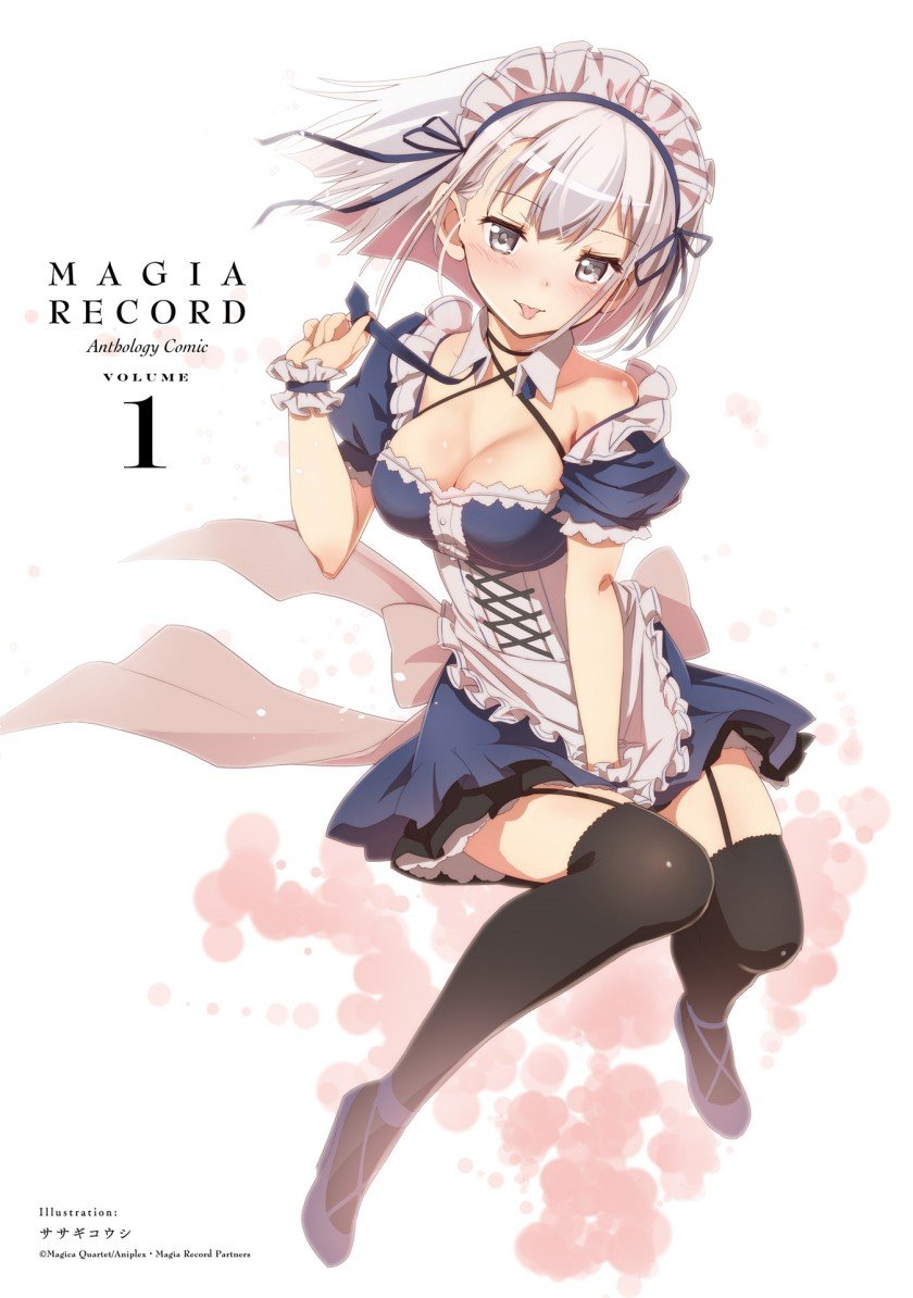 Magia Record Comic Anthology Chapter 1