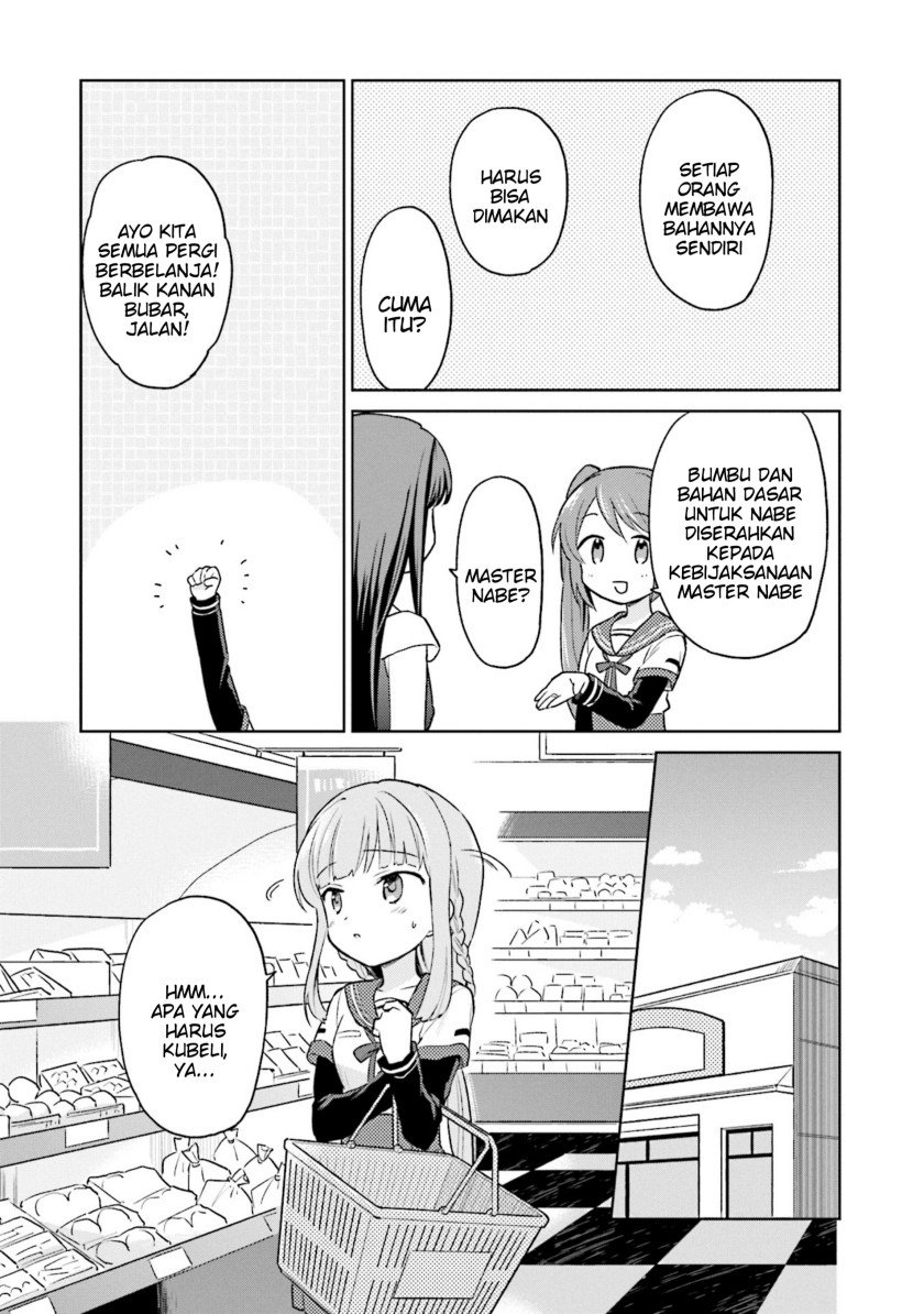 Magia Record Comic Anthology Chapter 1