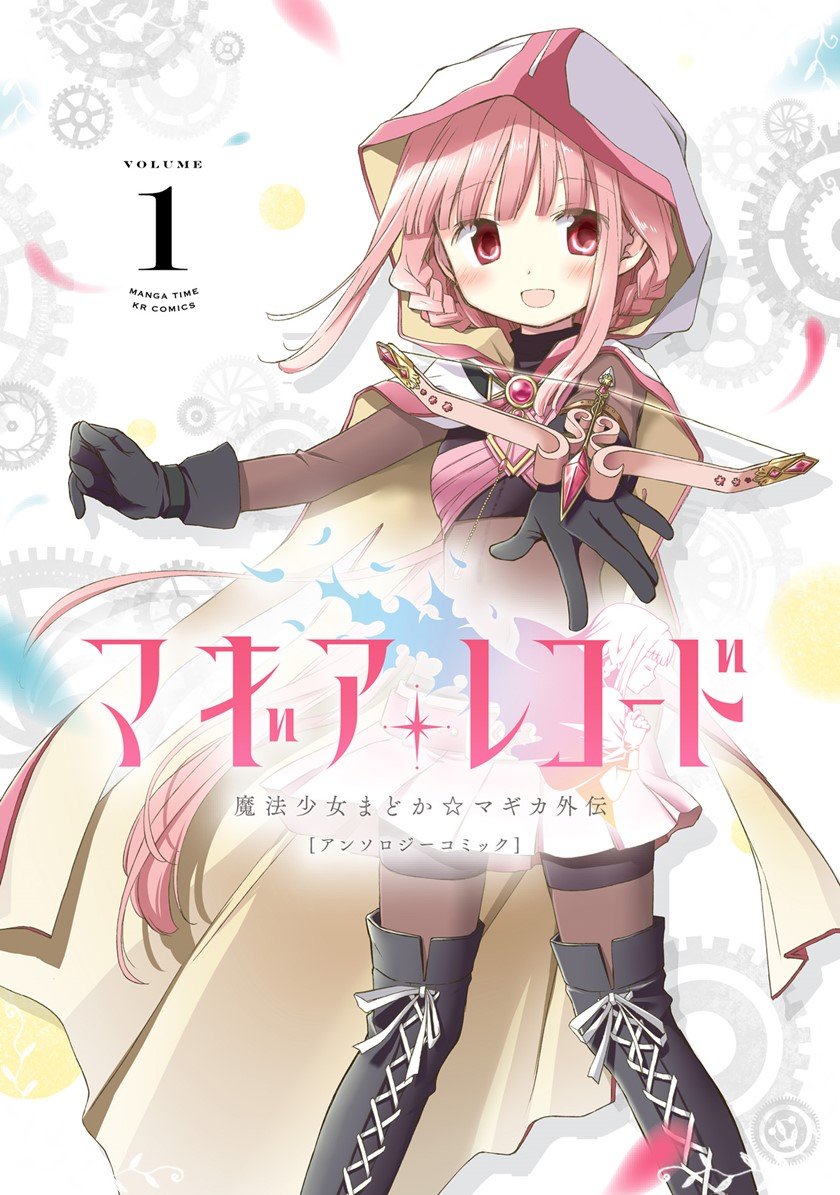 Magia Record Comic Anthology Chapter 11
