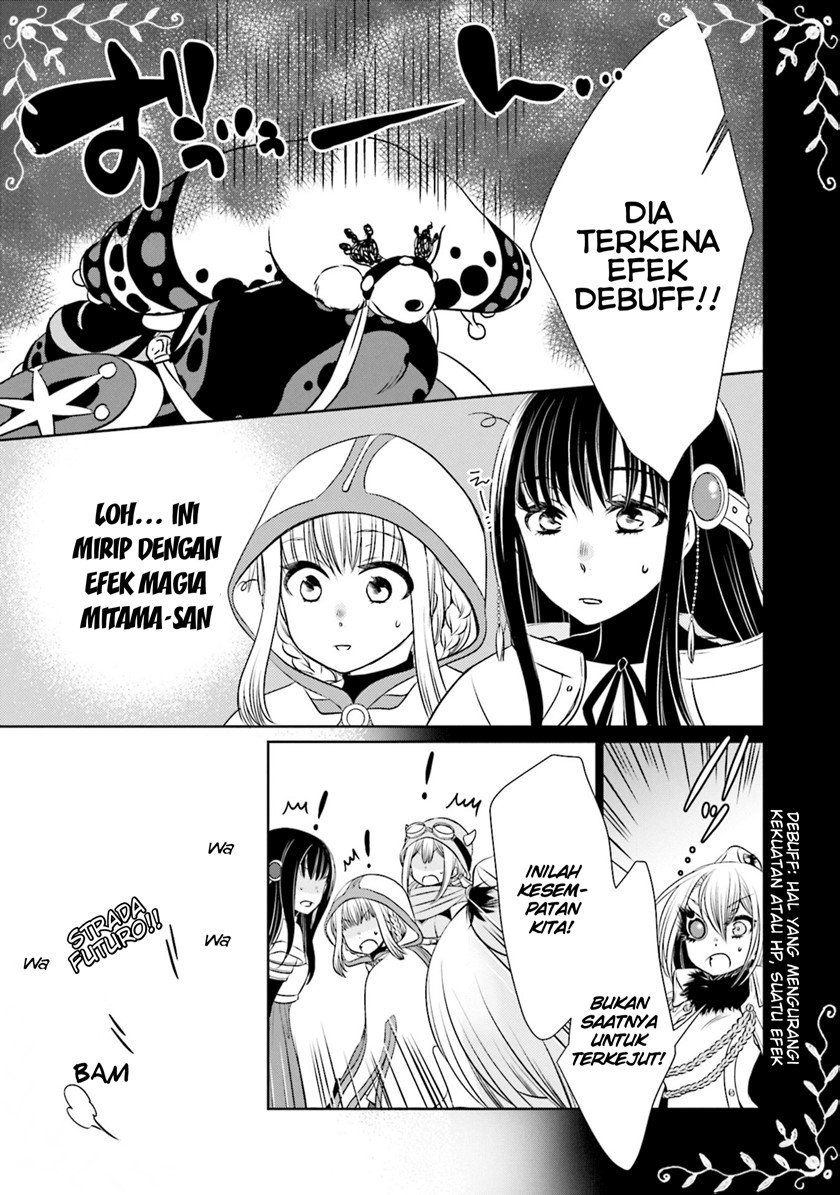 Magia Record Comic Anthology Chapter 11