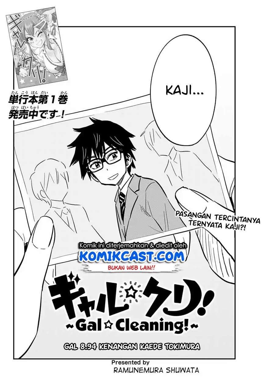 Gal☆Cleaning! Chapter 8.94