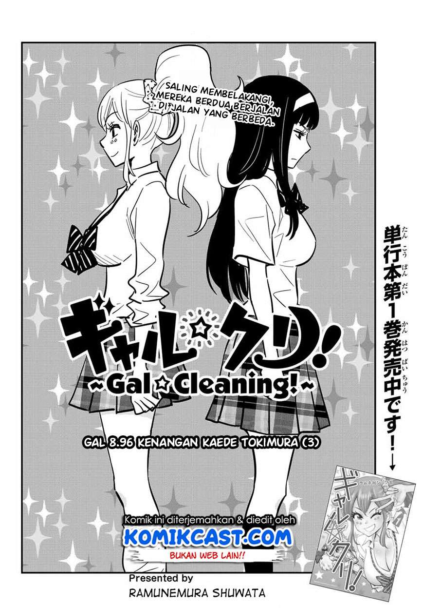 Gal☆Cleaning! Chapter 8.96