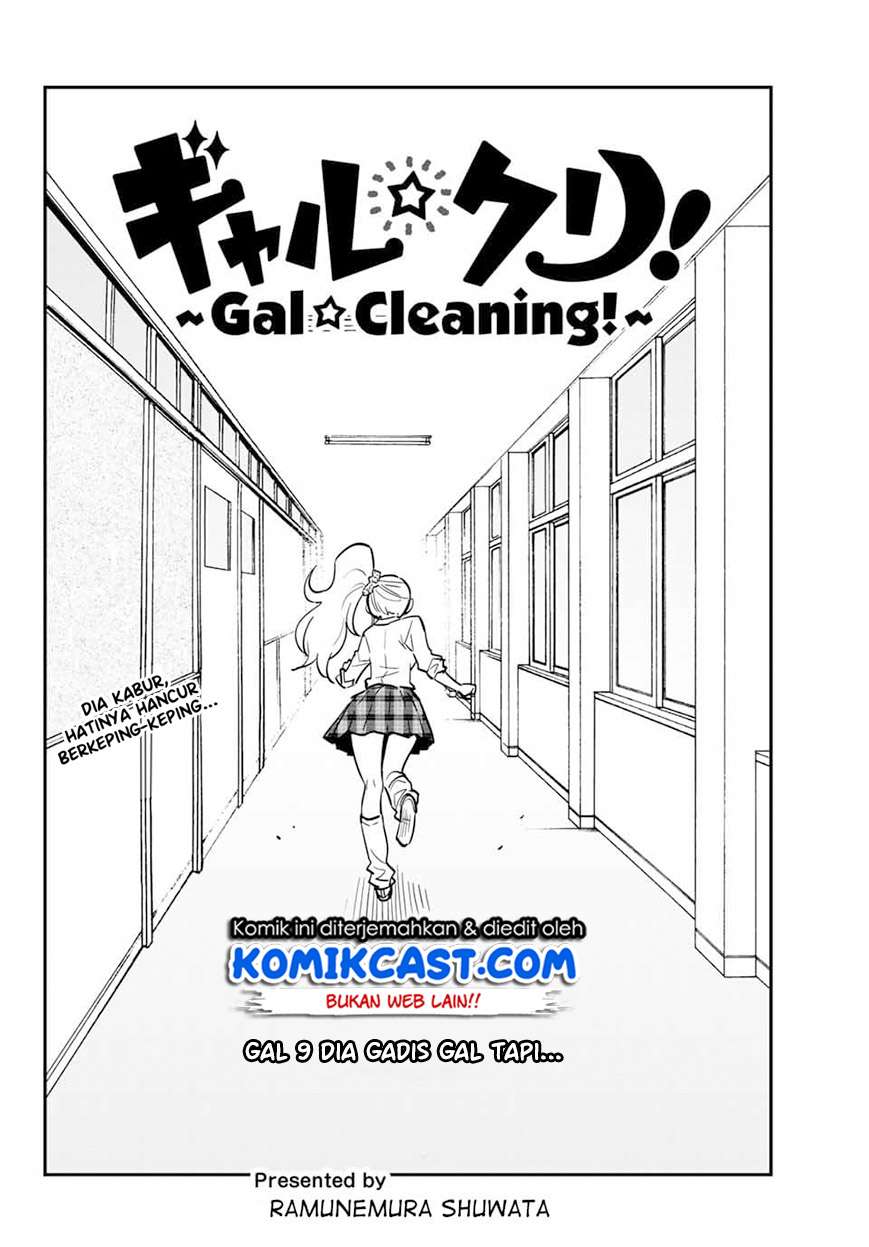 Gal☆Cleaning! Chapter 9