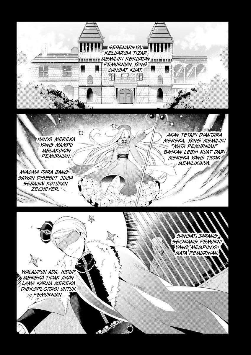 Doshomin no Watashi, Jitsu wa Tenseisha deshita Chapter 1