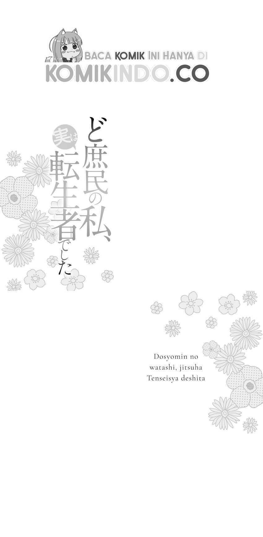 Doshomin no Watashi, Jitsu wa Tenseisha deshita Chapter 1