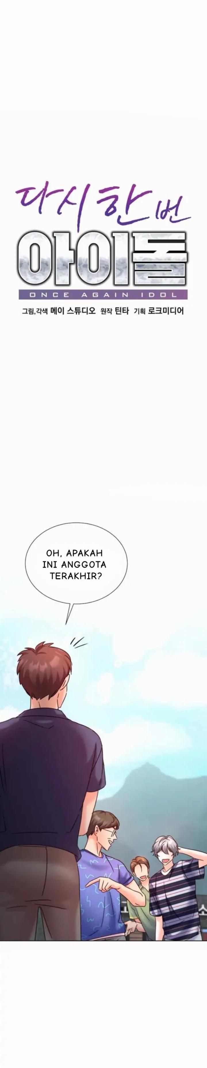 Once Again Idol Chapter 64
