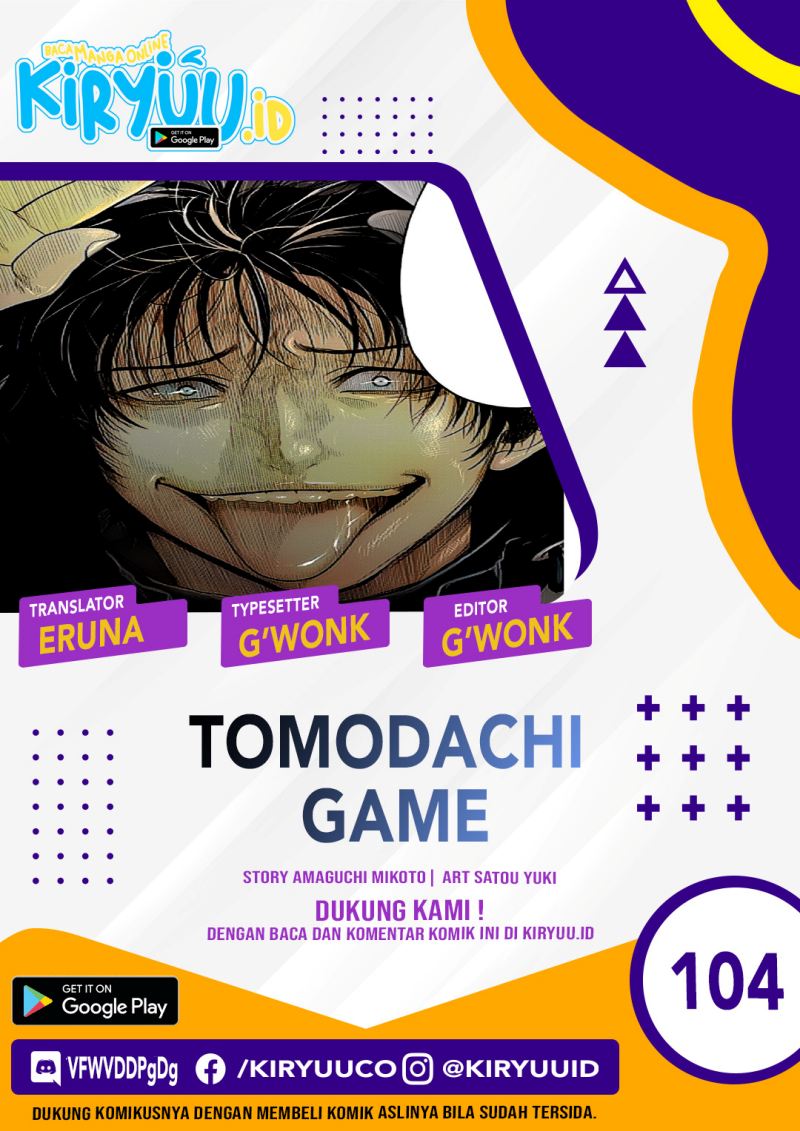 Tomodachi Game Chapter 104