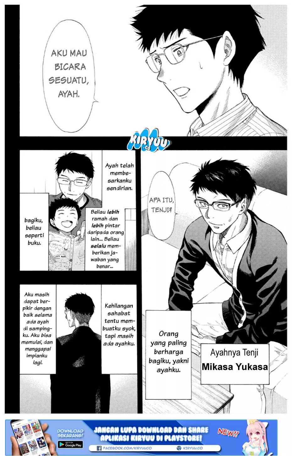 Tomodachi Game Chapter 12