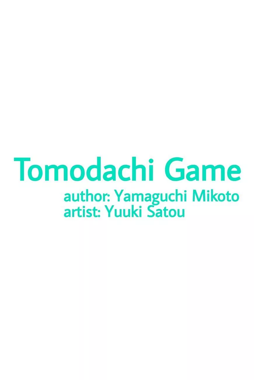 Tomodachi Game Chapter 18