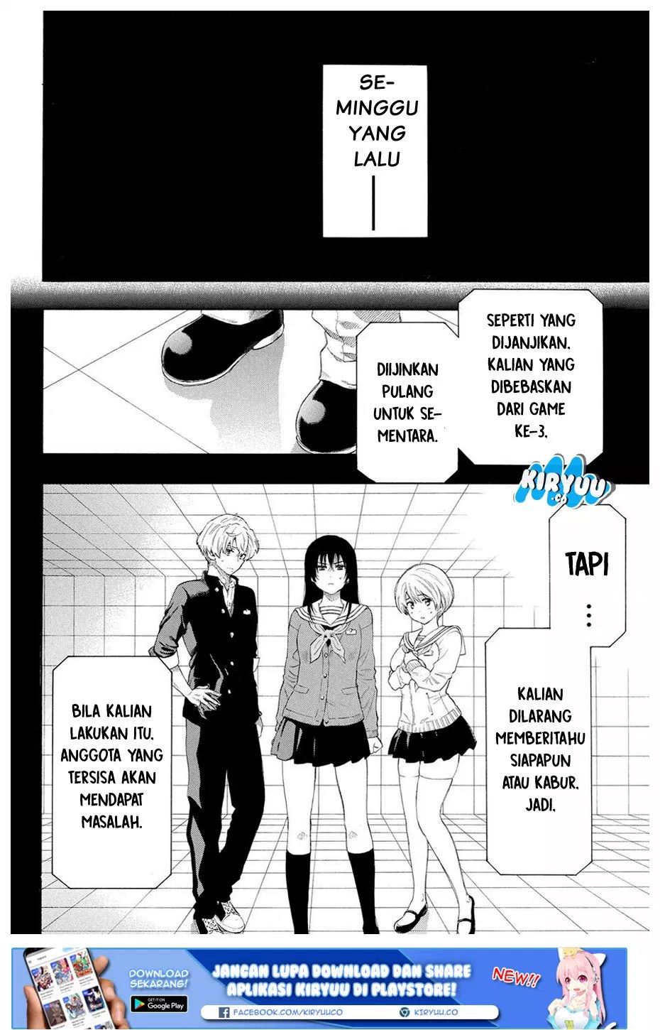 Tomodachi Game Chapter 21