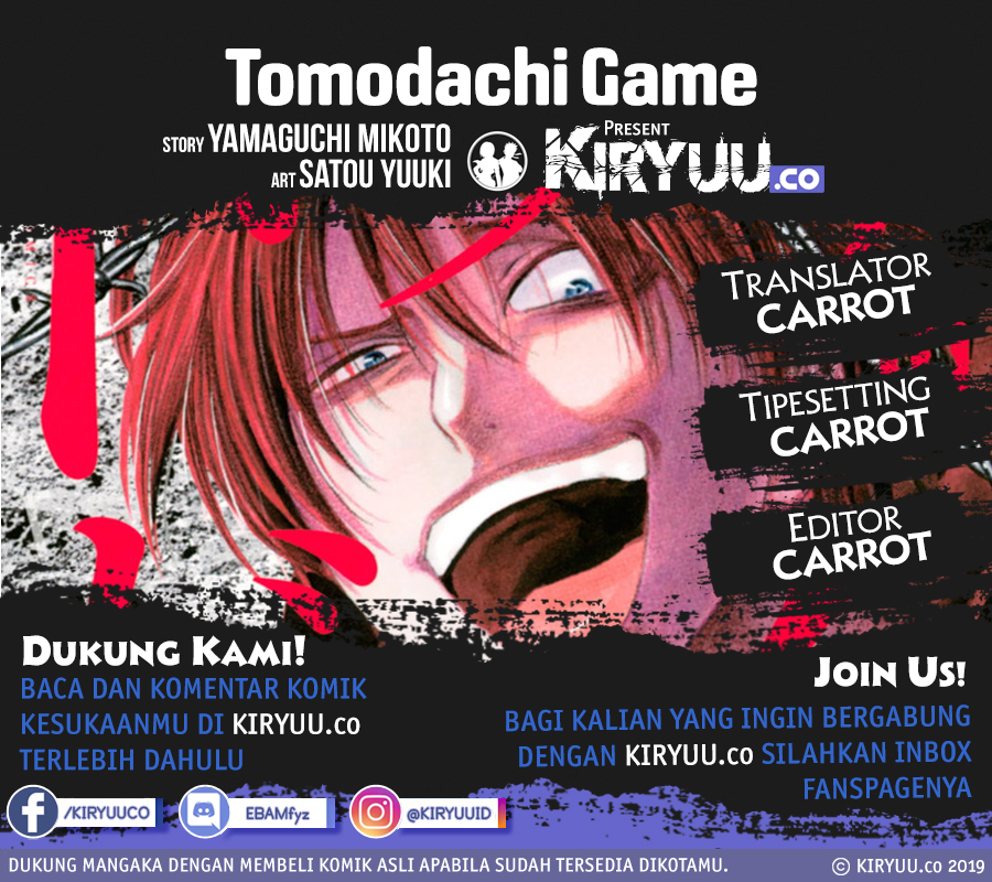 Tomodachi Game Chapter 27