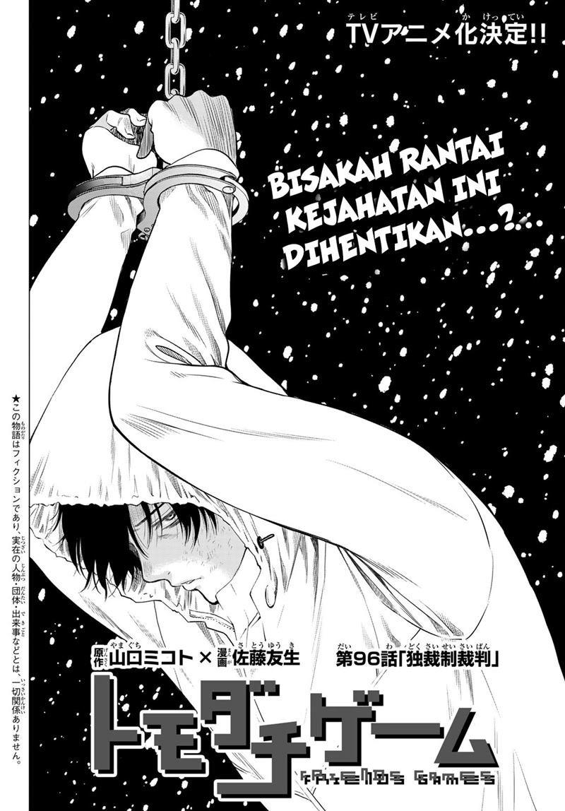 Tomodachi Game Chapter 96