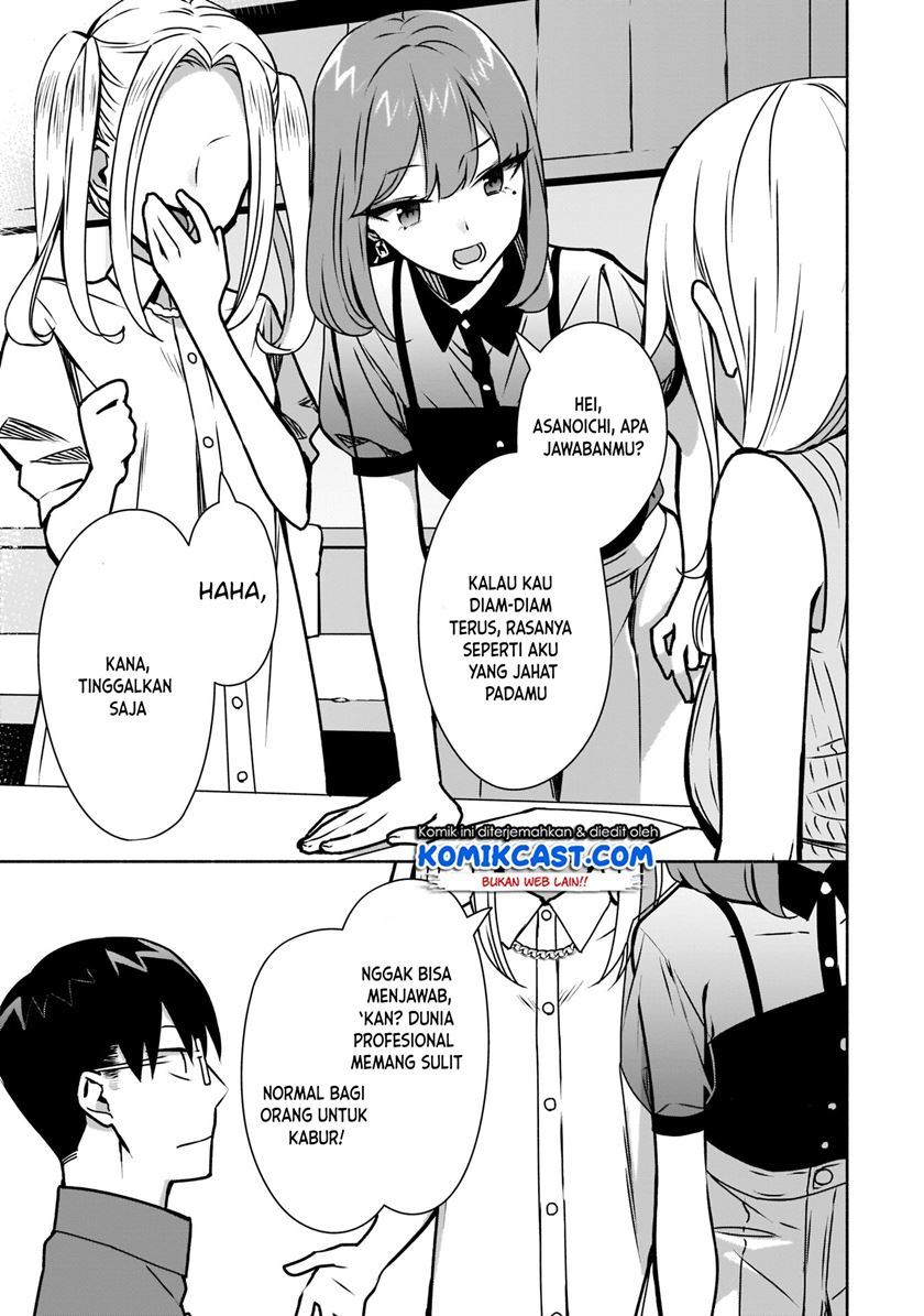 Bocchi no Boku ni Kyousei Kanojo ga Yattekita Chapter 9