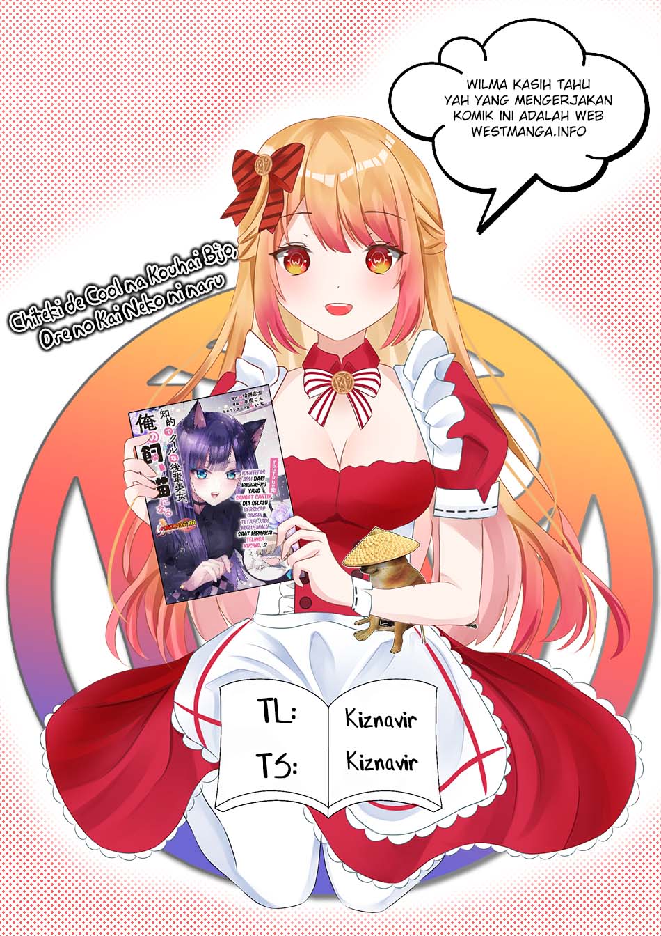 Chiteki de Cool na Kouhai Bijo, Ore no Kai Neko ni naru Chapter 15