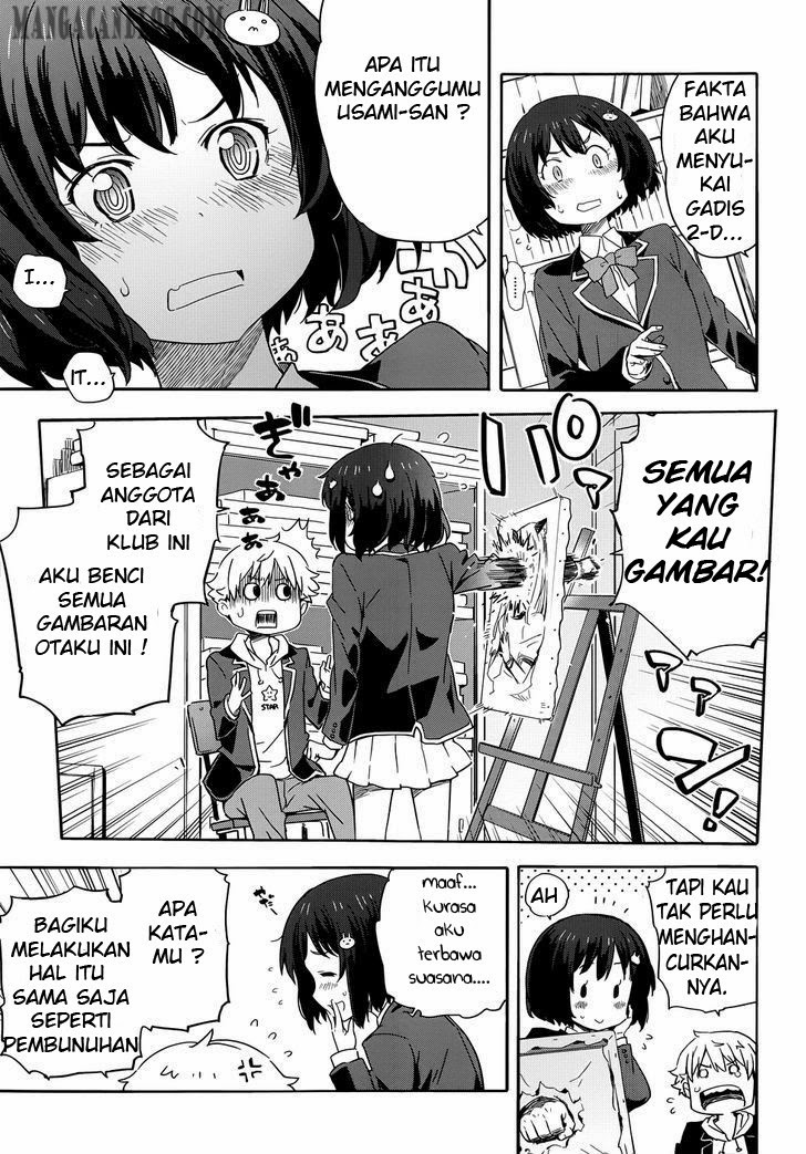 Kono Bijutsubu ni wa Mondai ga Aru! Chapter 01