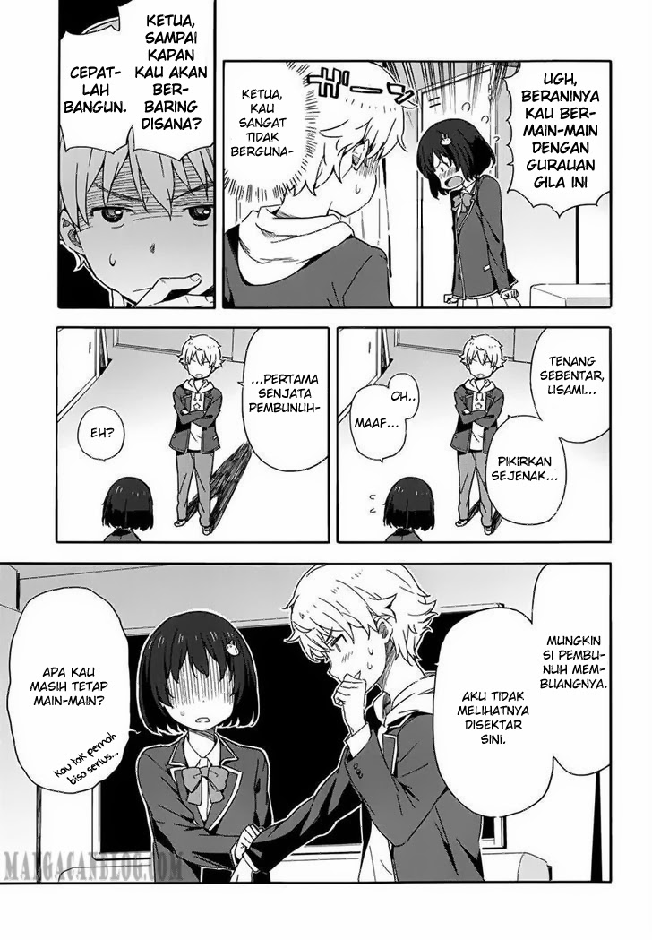 Kono Bijutsubu ni wa Mondai ga Aru! Chapter 02