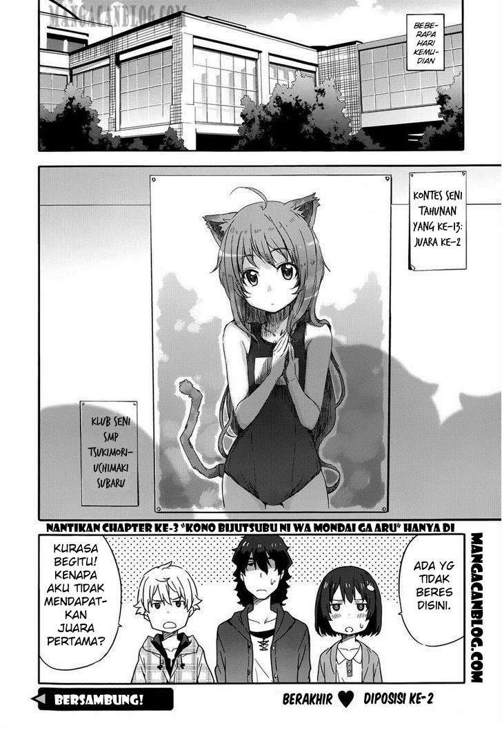 Kono Bijutsubu ni wa Mondai ga Aru! Chapter 02