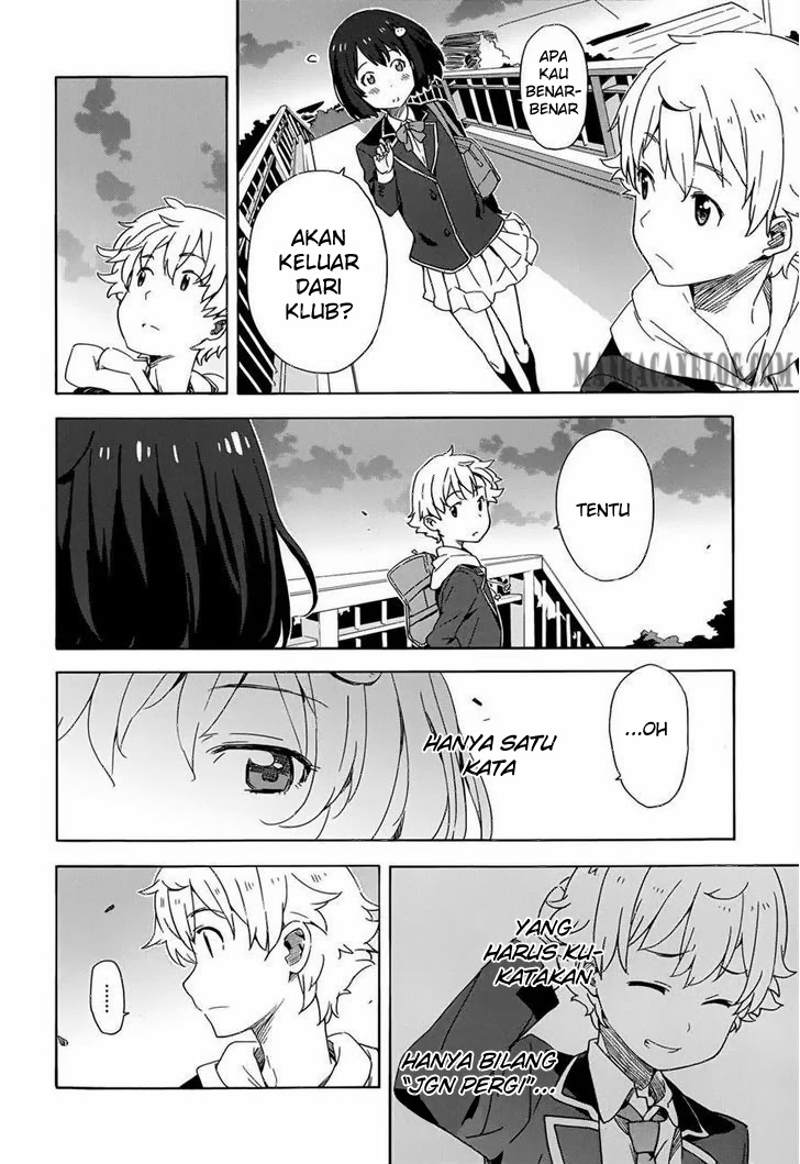 Kono Bijutsubu ni wa Mondai ga Aru! Chapter 03