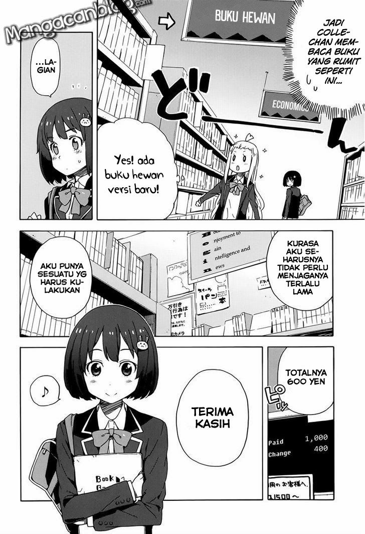 Kono Bijutsubu ni wa Mondai ga Aru! Chapter 07