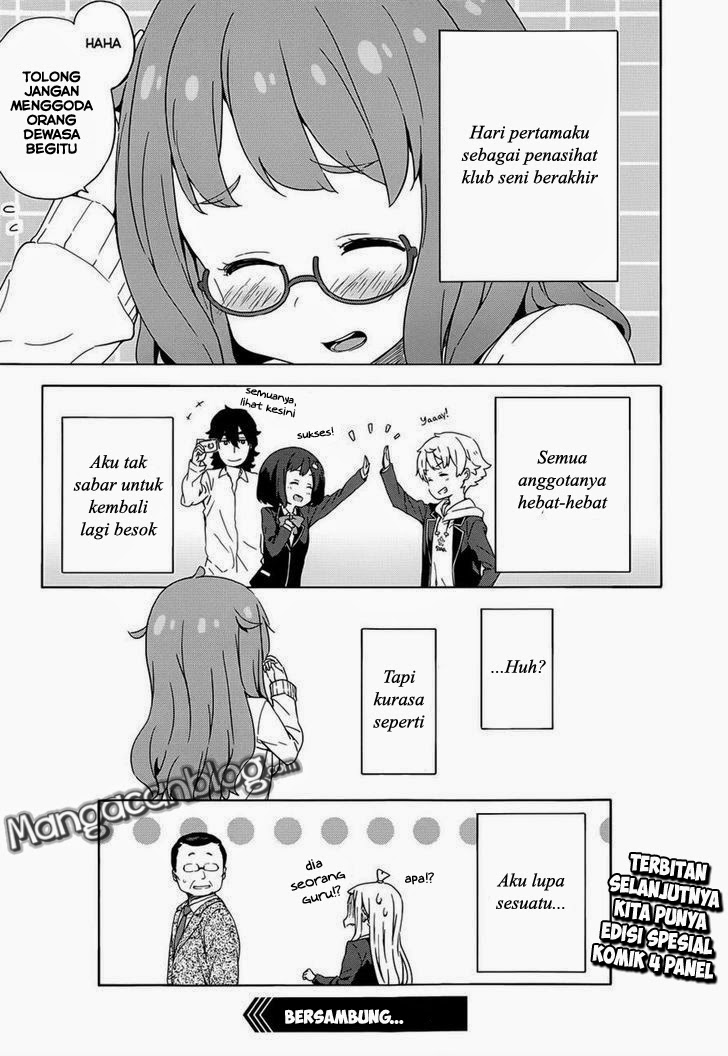 Kono Bijutsubu ni wa Mondai ga Aru! Chapter 08