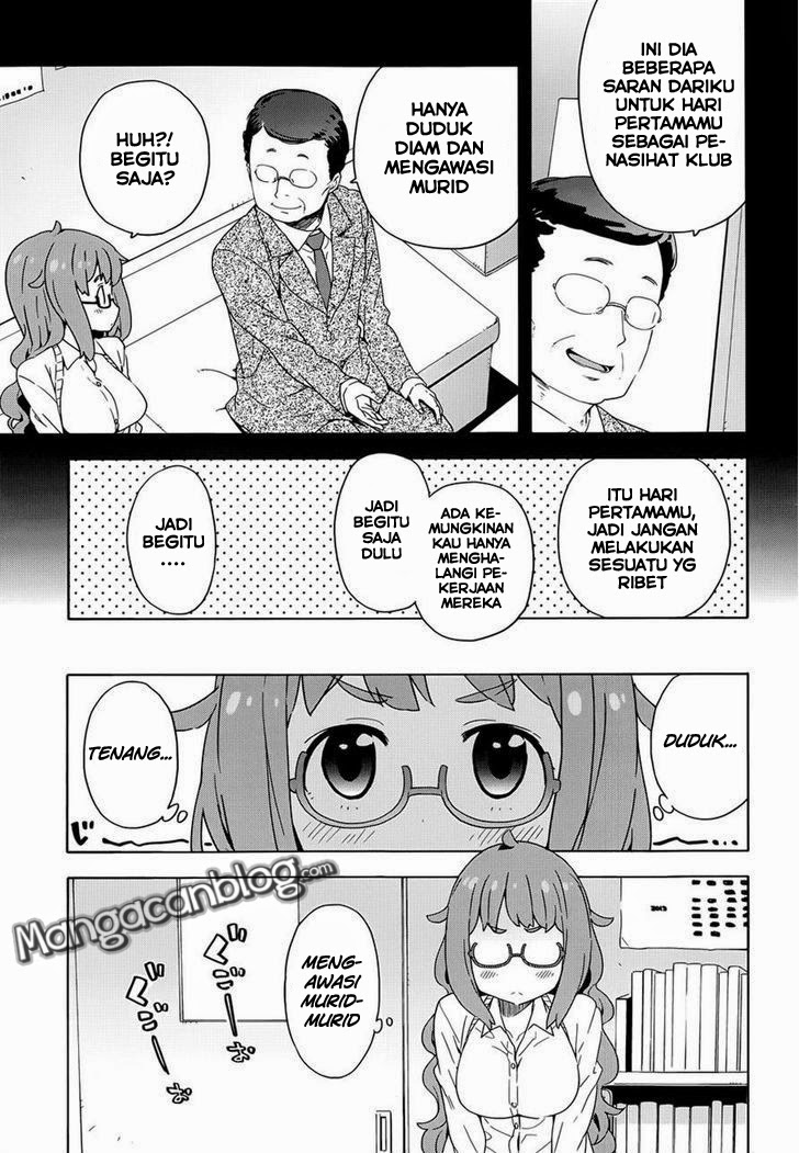 Kono Bijutsubu ni wa Mondai ga Aru! Chapter 08