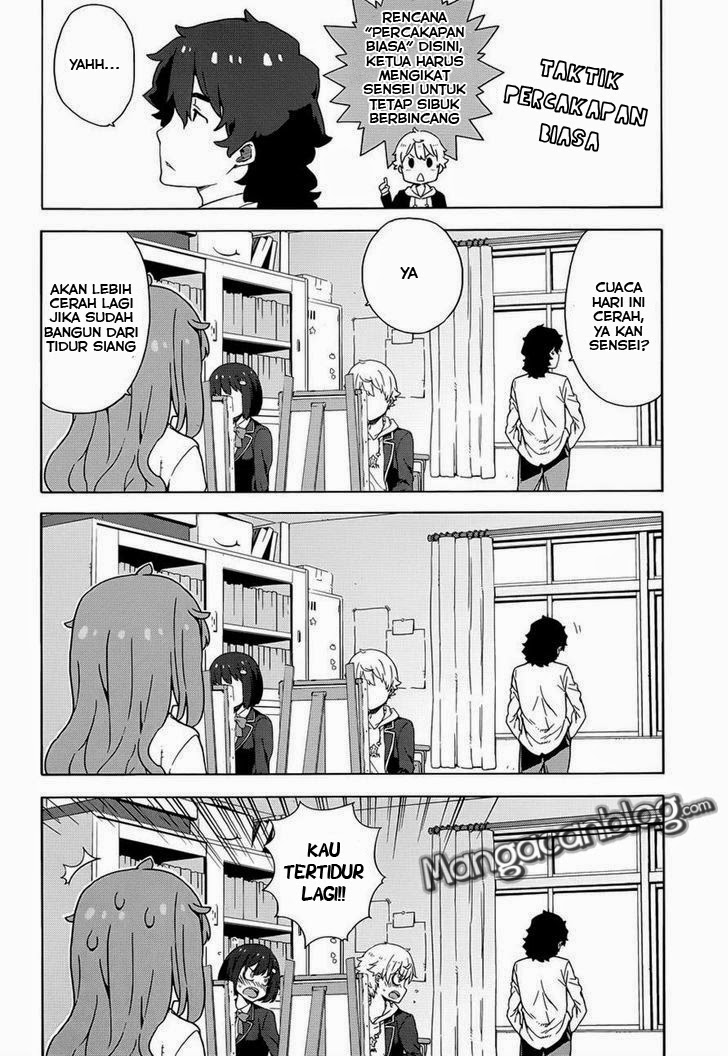 Kono Bijutsubu ni wa Mondai ga Aru! Chapter 08