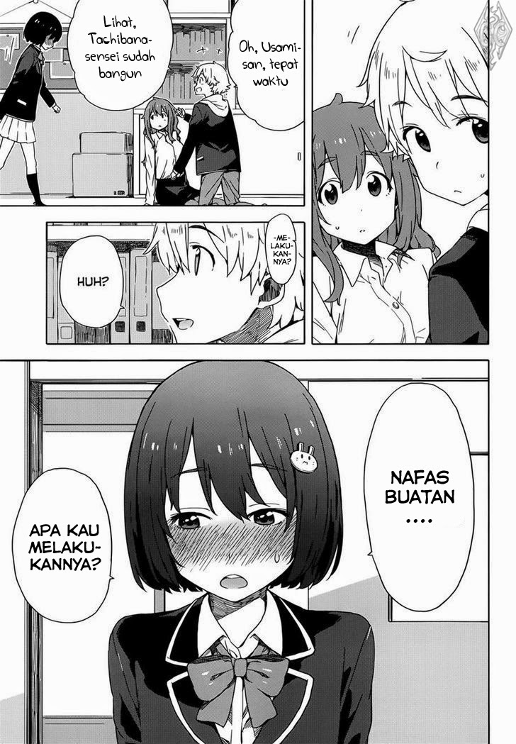 Kono Bijutsubu ni wa Mondai ga Aru! Chapter 11