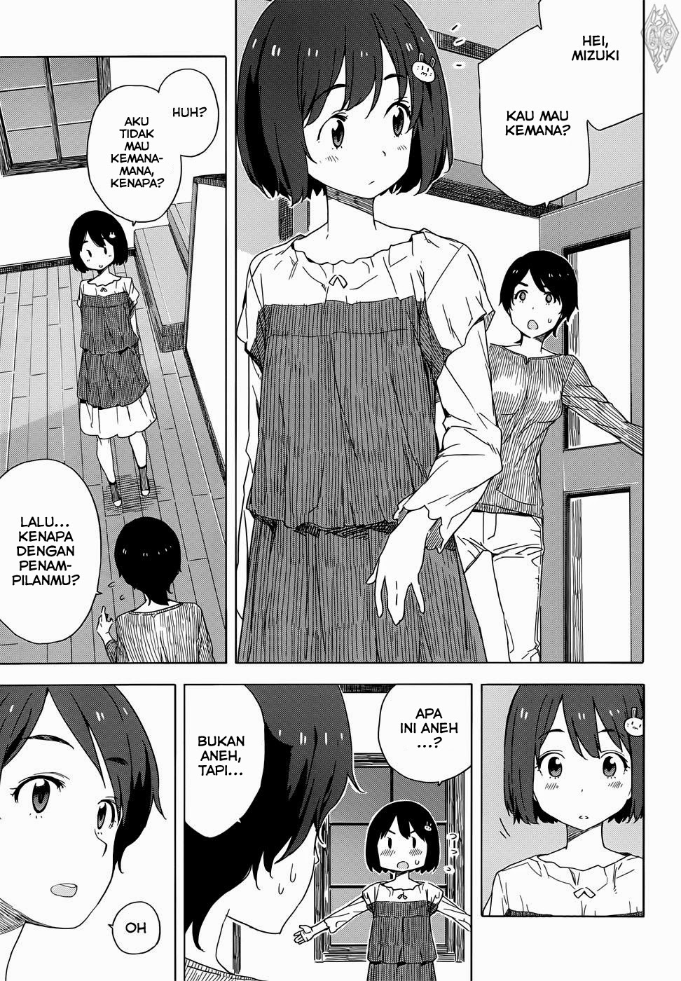 Kono Bijutsubu ni wa Mondai ga Aru! Chapter 12