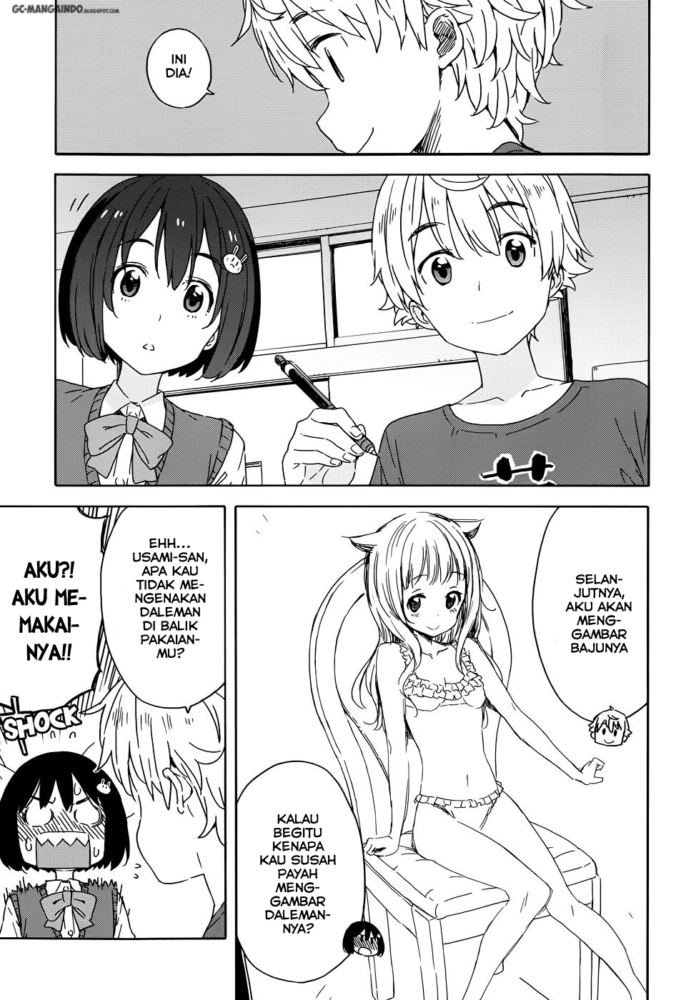 Kono Bijutsubu ni wa Mondai ga Aru! Chapter 19